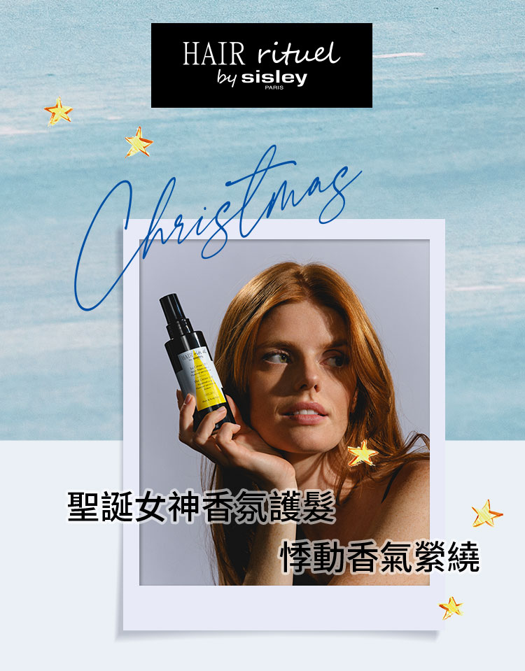 Sisley 保養粉底專家 完美持久植物粉底液