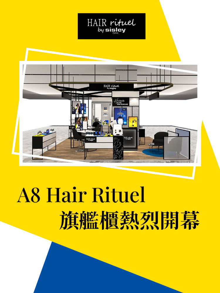 Sisley 保養粉底專家 完美持久植物粉底液